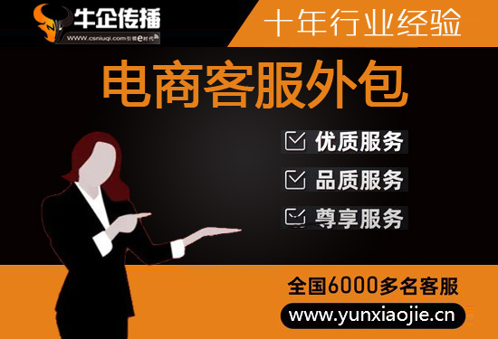 沈阳400电话外包价格