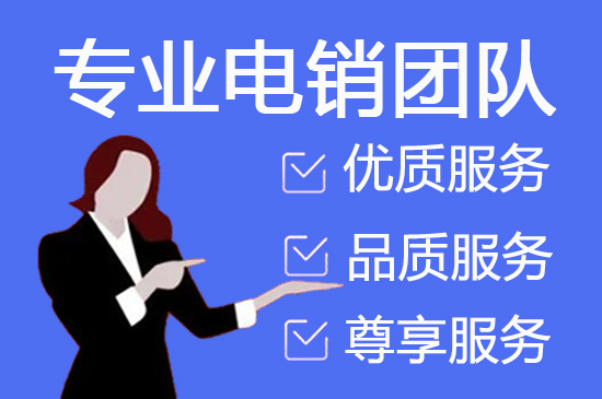 沈阳外包客服一般多少钱?