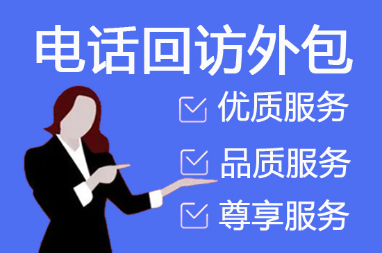 沈阳网店客服外包价格