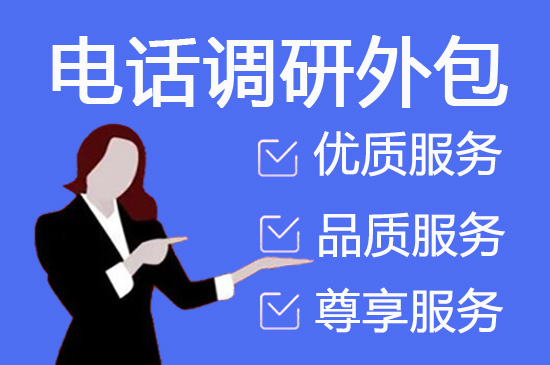 沈阳人工客服外包怎么选择