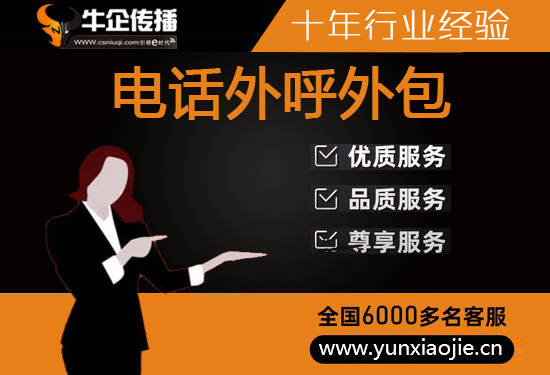 沈阳网店客服外包价格是多少